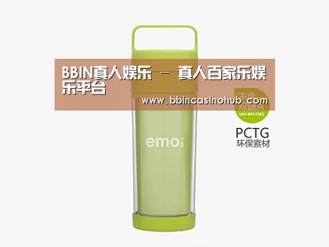 产品展示标题九